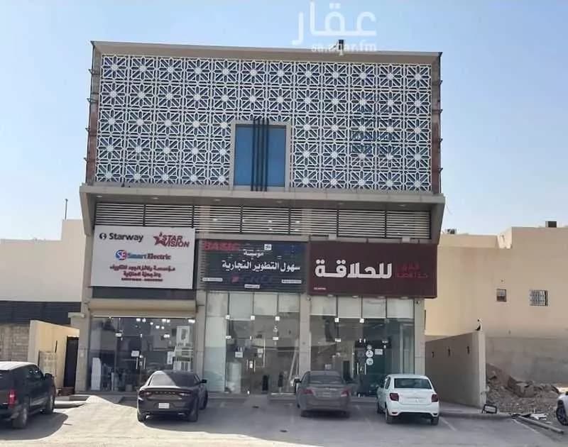 مكتب 540 م² في العارض 1