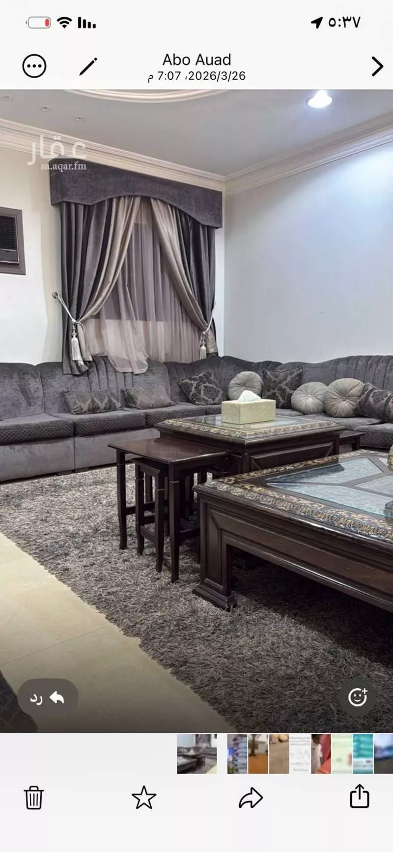 عمارة 839 م² في عتيقة 4