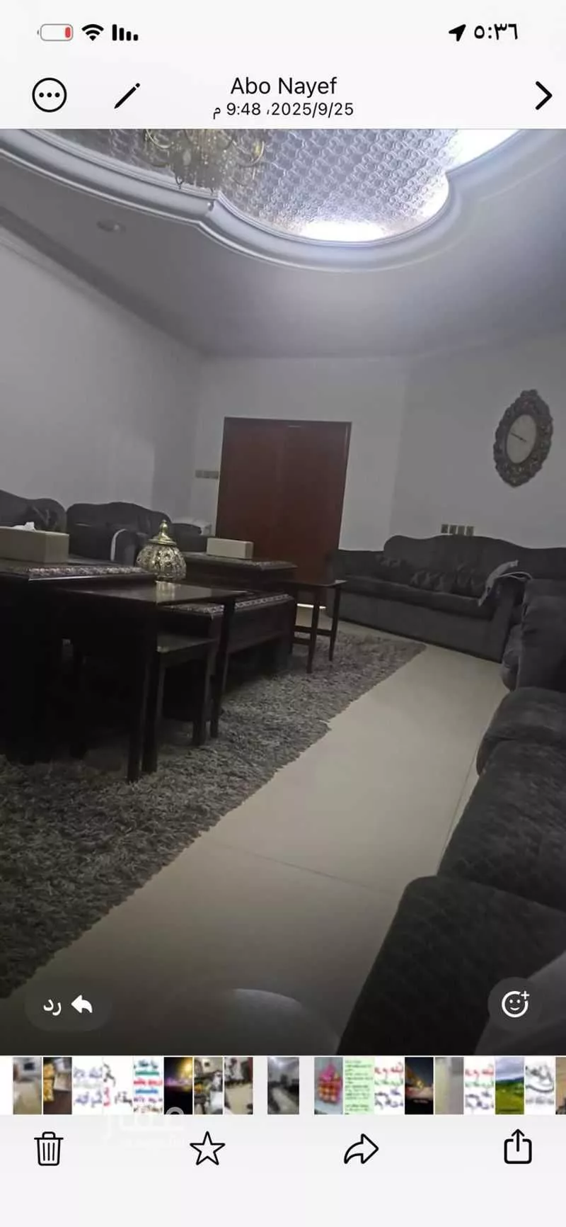 عمارة 839 م² في عتيقة 5