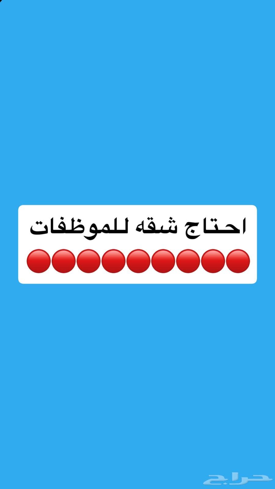 شقة  في العوالي