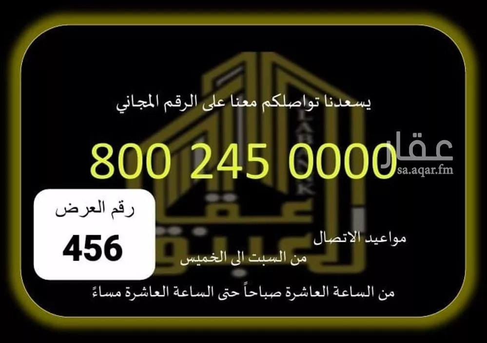 شقة 1 غرف في النسيم 1