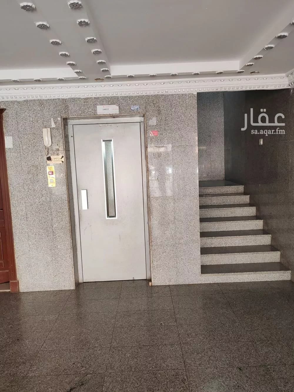 شقة 4 غرف في المروة 3