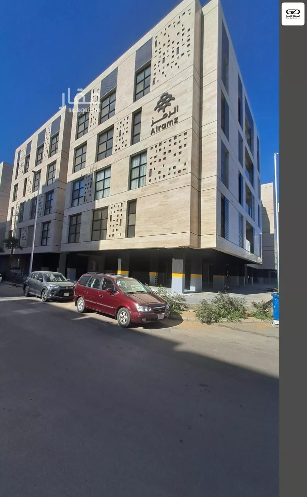 3 bedroom apartment in Al Salamah 2