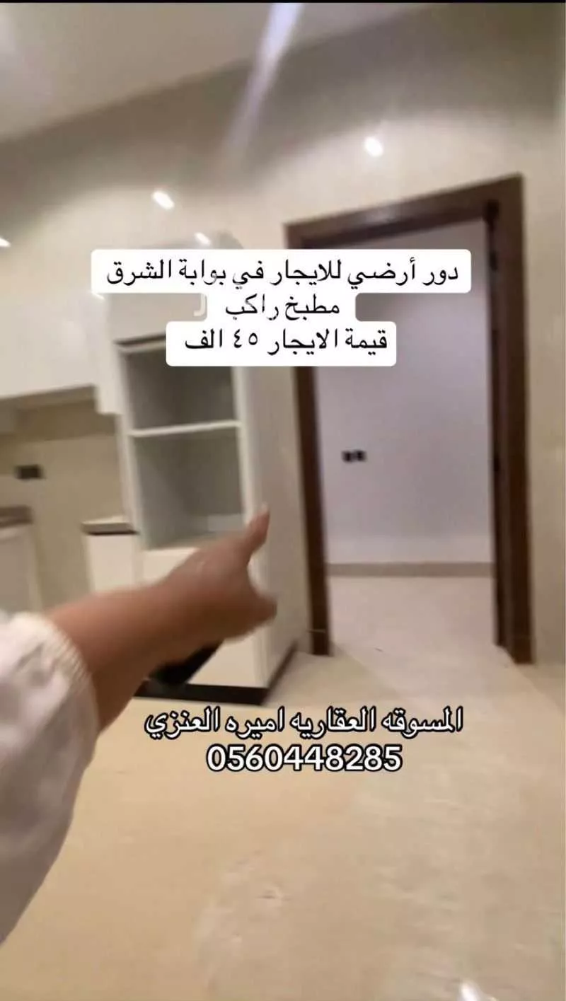 دور 4 غرف في الجنادرية 7