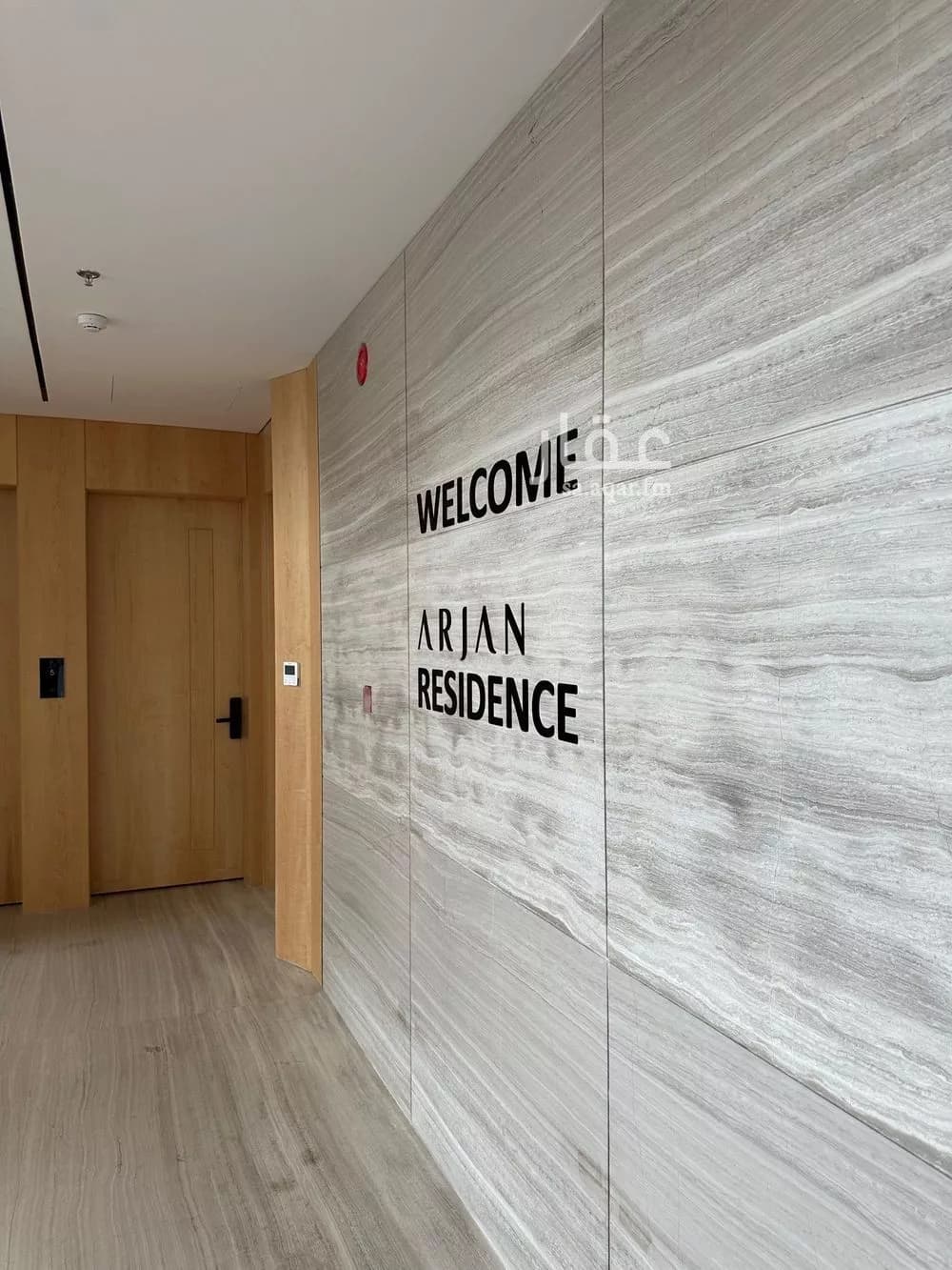 شقة 2 غرف في النرجس 17