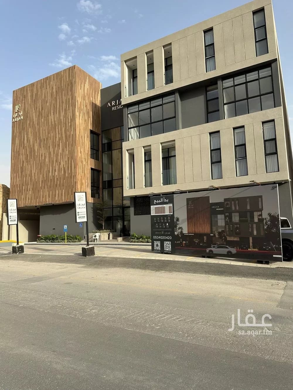 شقة 2 غرف في النرجس 8