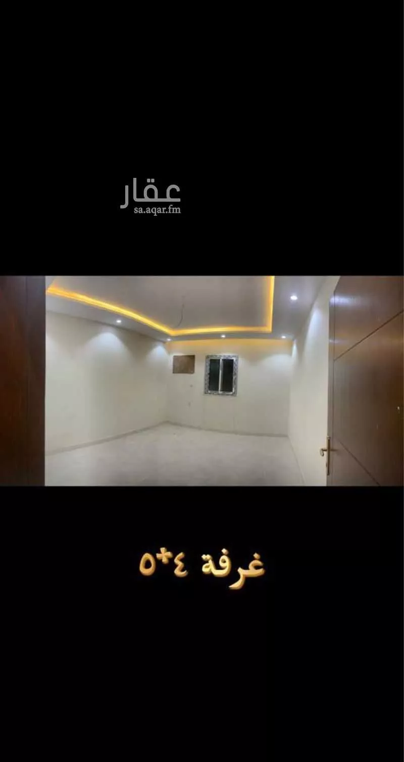 شقة 3 غرف في الفروسية 2