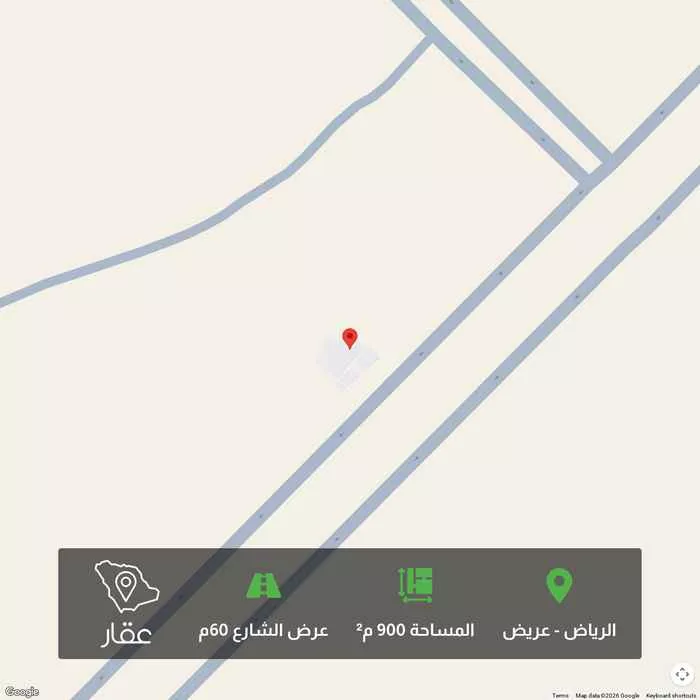 أرض 900 م² في عريض