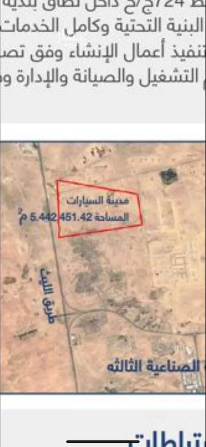 أرض 899 م² في البركة 6