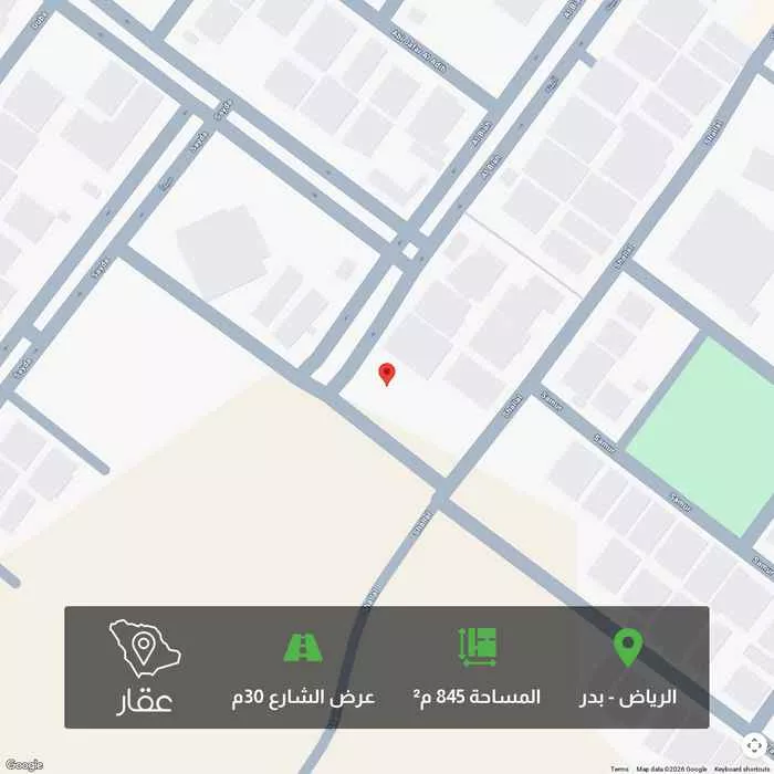 أرض 845 م² في بدر 1