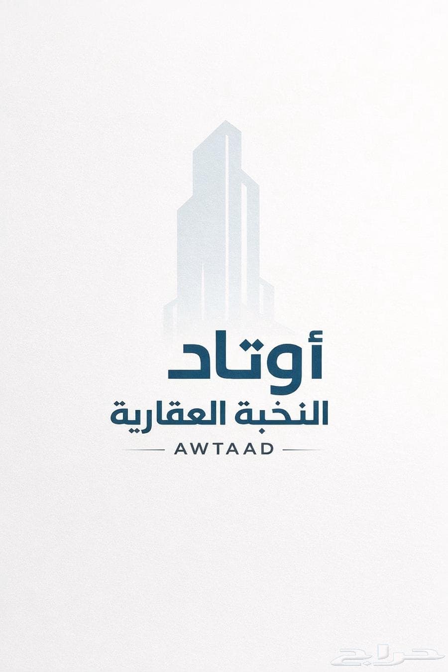 شقة  في الصفا