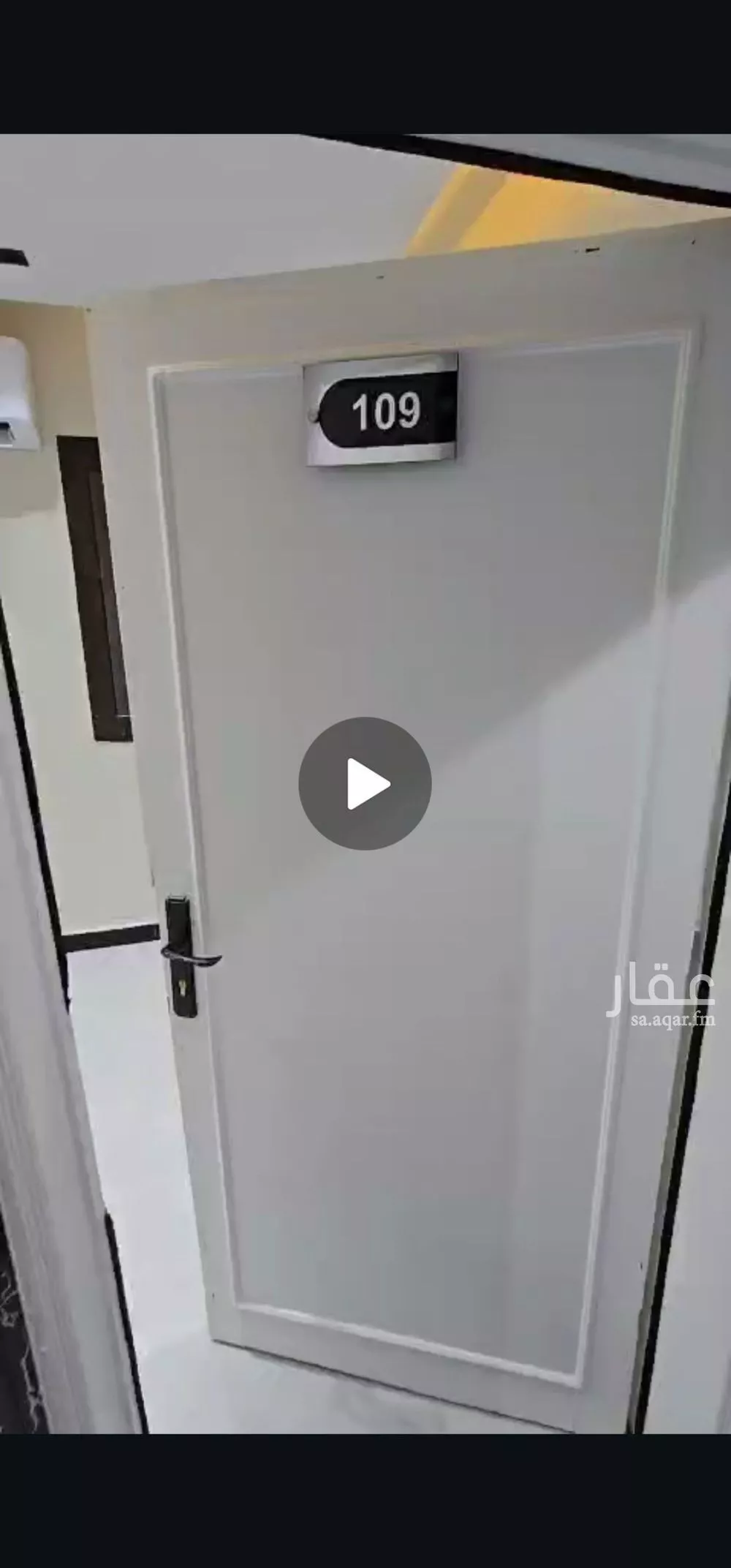 شقة 1 غرف في الروضة 14