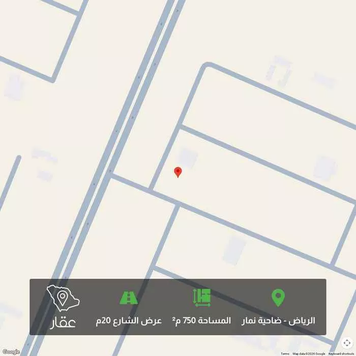 أرض 750 م² في ضاحية نمار