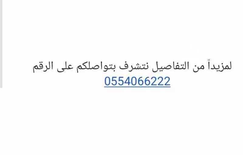 شقة 4 غرف في طيبة 2