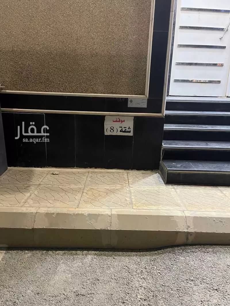 شقة 1 غرف في النرجس 7