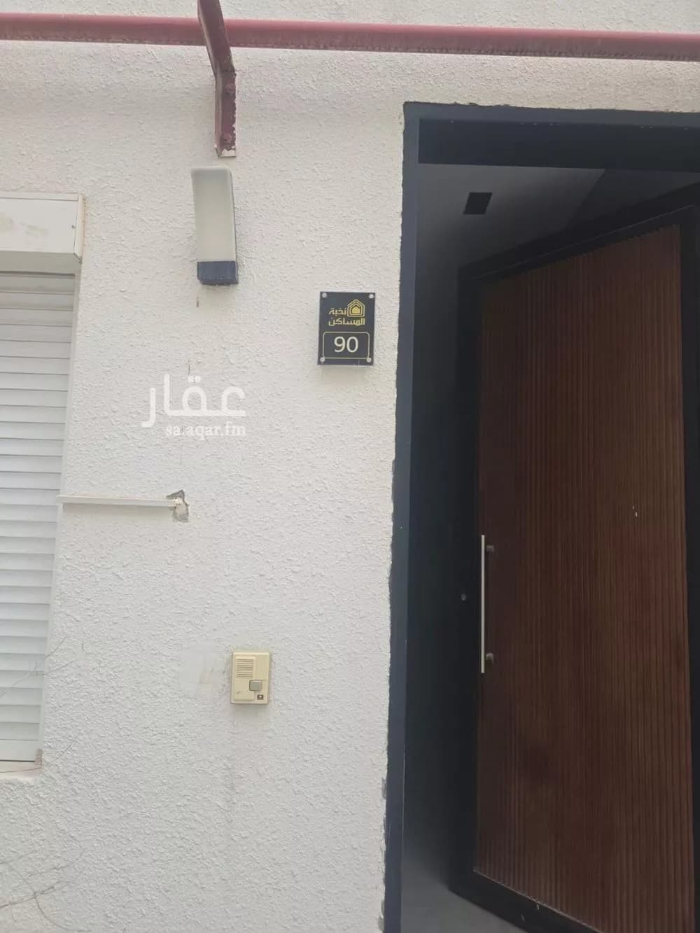 فيلا 3 غرف في العارض 23