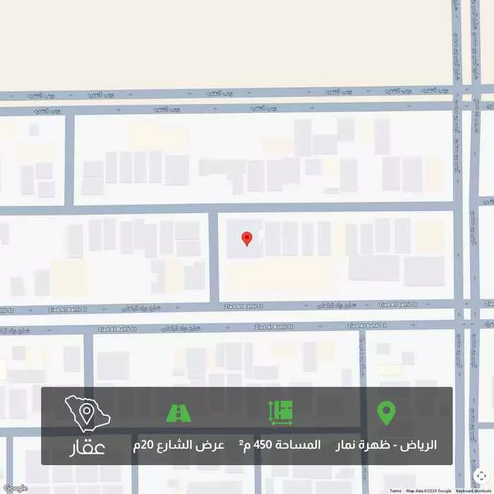 أرض 450 م² في ظهرة نمار 1