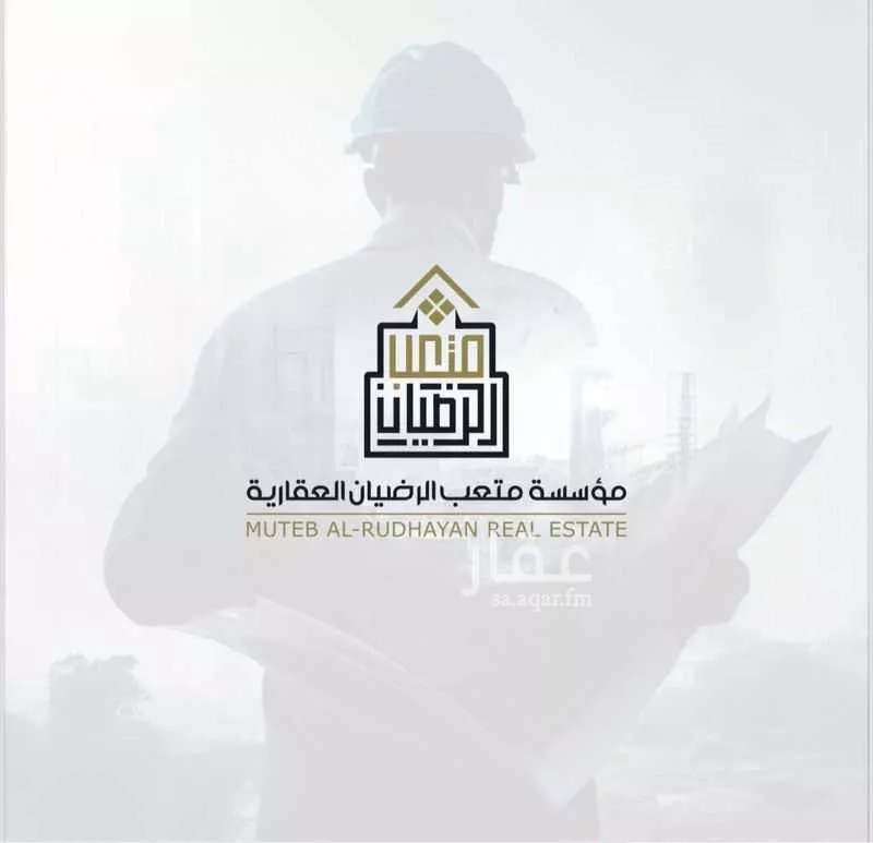 أرض 450 م² في ظهرة نمار 2