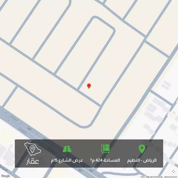 أرض 424 م² في النظيم 1