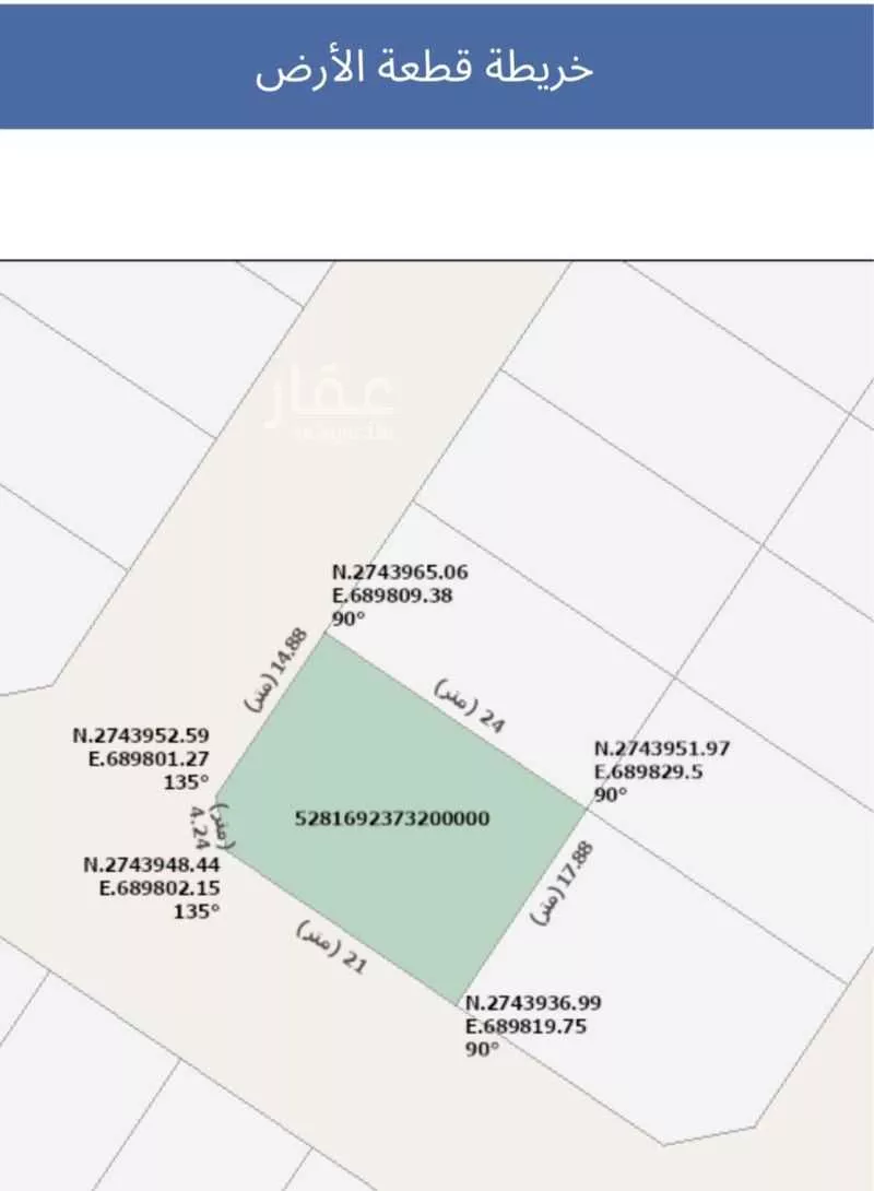 أرض 424 م² في النظيم 2
