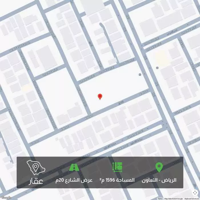 أرض 1596 م² في التعاون 1