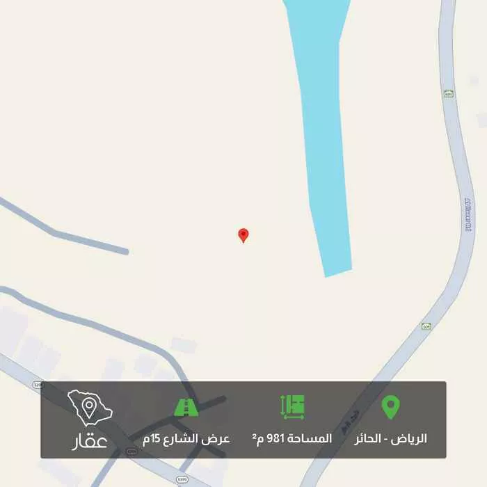 أرض 981 م² في الحائر 1