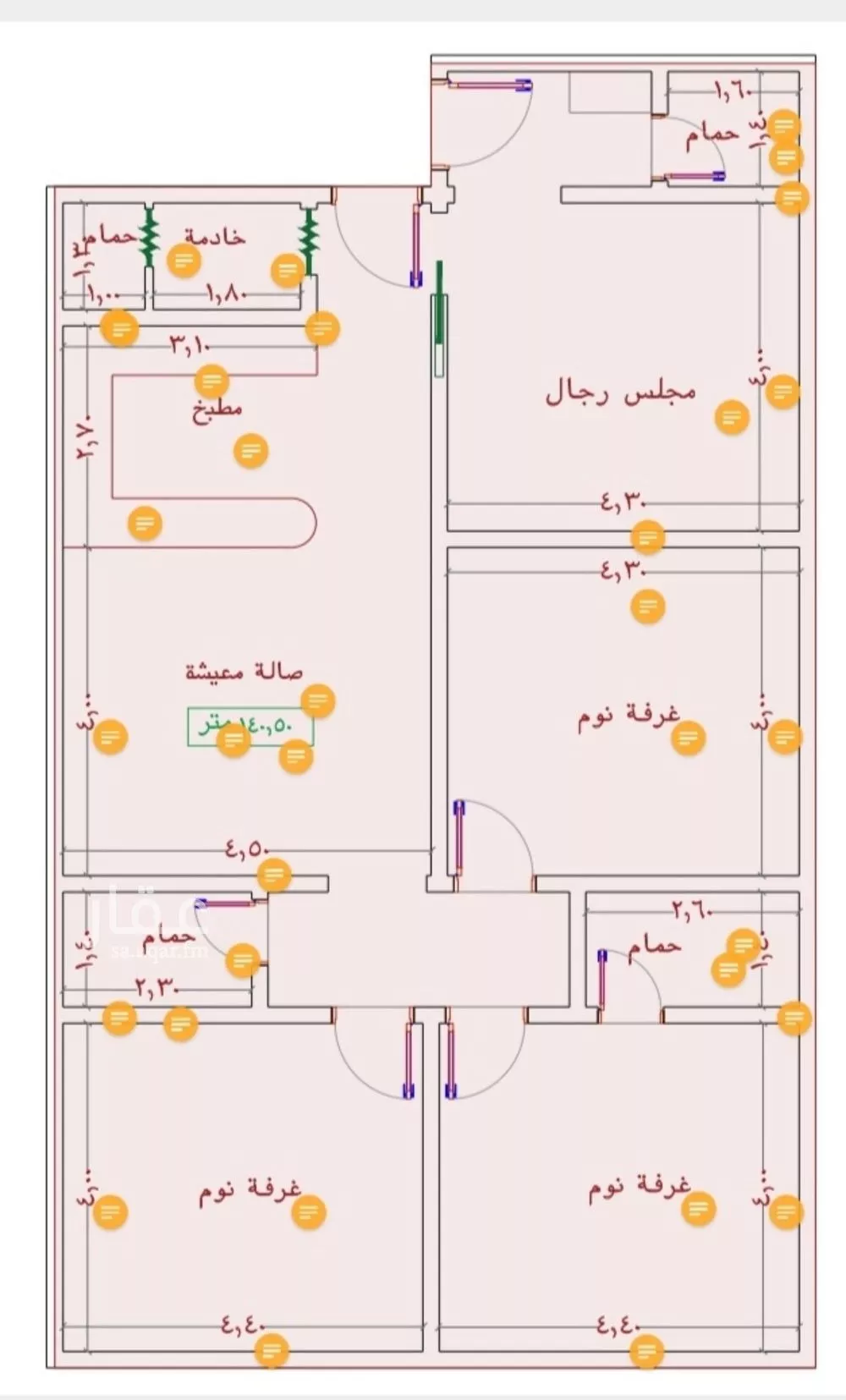 شقة 4 غرف في الجامعة 2