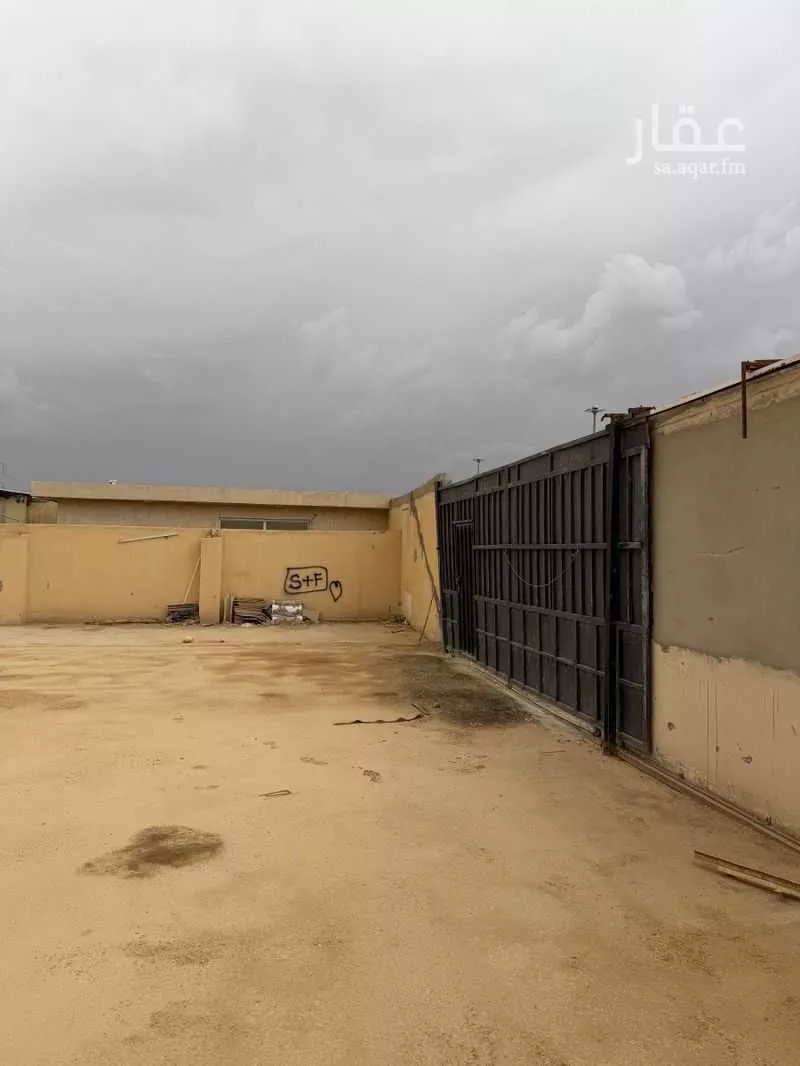 مستودع 900 م² في ظهرة نمار 9