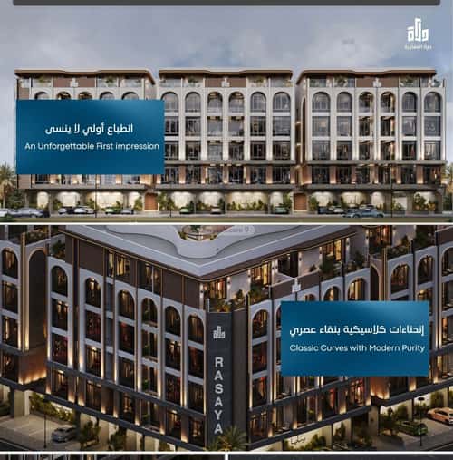 شقة 2 غرف في أبحر الجنوبية 3