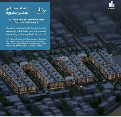 شقة 2 غرف في أبحر الجنوبية 7