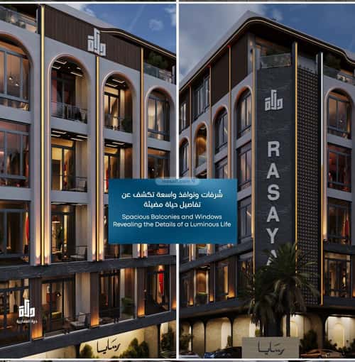 شقة 2 غرف في أبحر الجنوبية 1