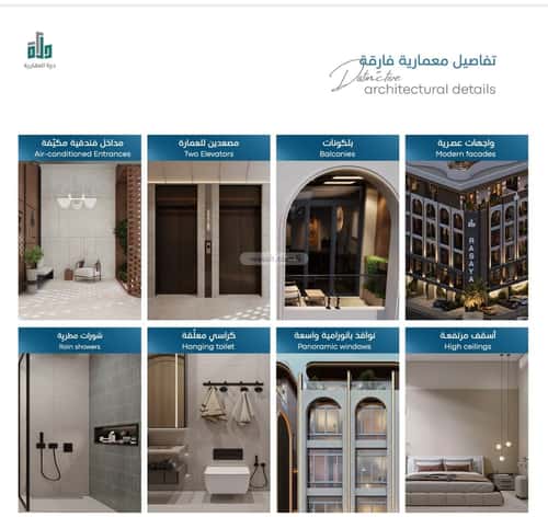 شقة 2 غرف في أبحر الجنوبية 6