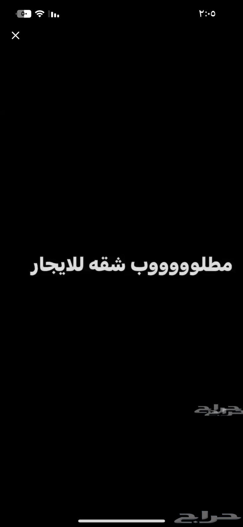 شقة  في الإسكان