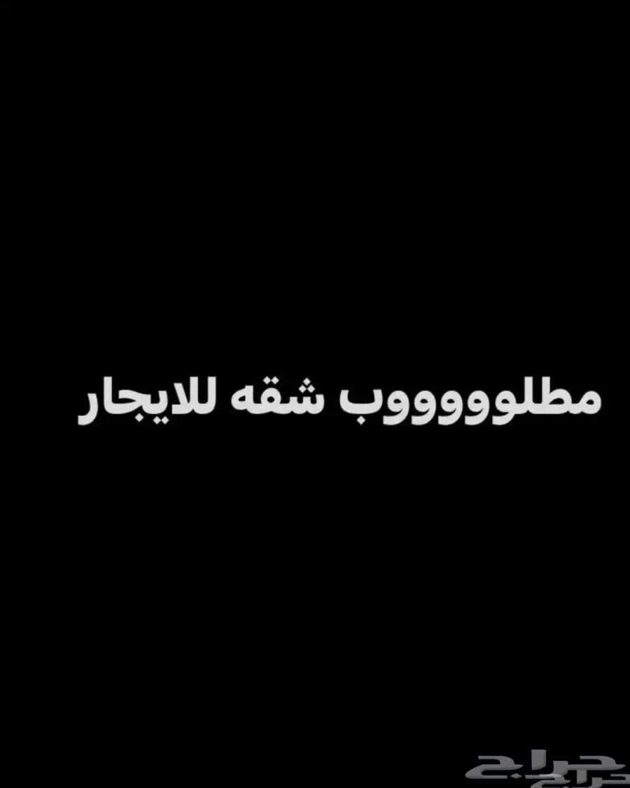 شقة 5 غرف في العنابس