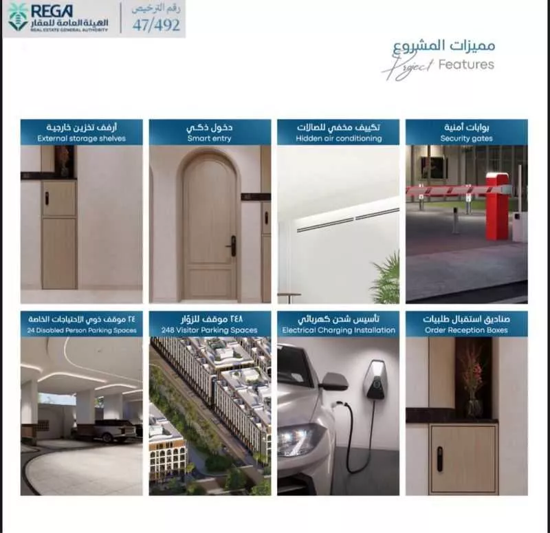 شقة 2 غرف في أبحر الجنوبية 5