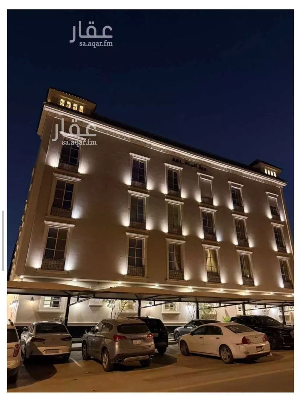 شقة 3 غرف في الملقا 1