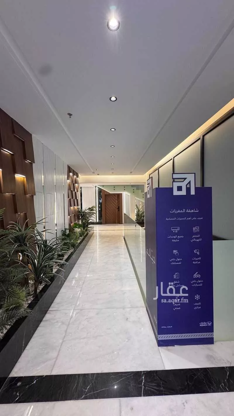 شقة 3 غرف في المغرزات 3