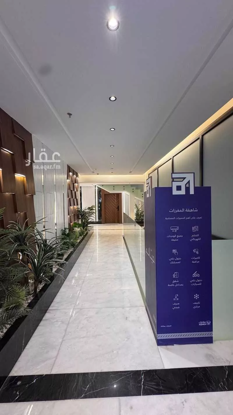 شقة 3 غرف في المغرزات 6