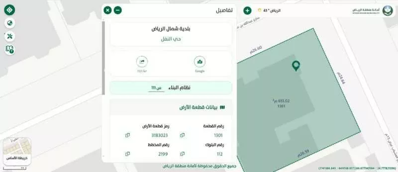 شقة 4 غرف في النفل 2