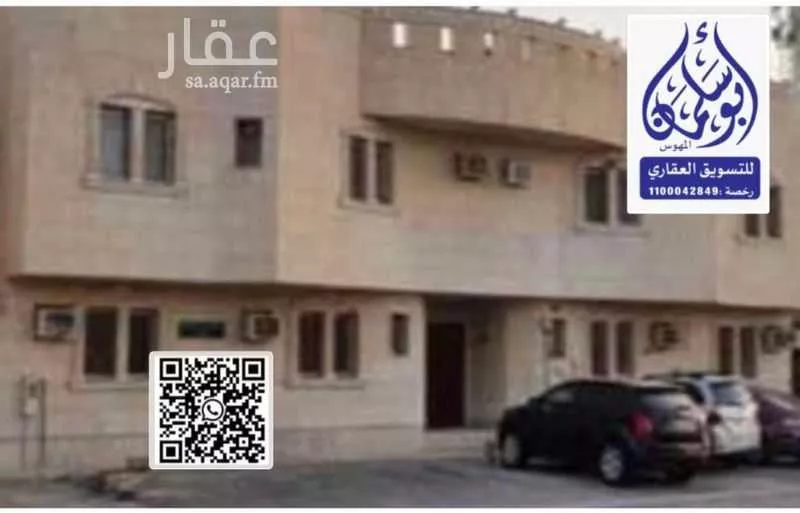 شقة 3 غرف في التعاون 1