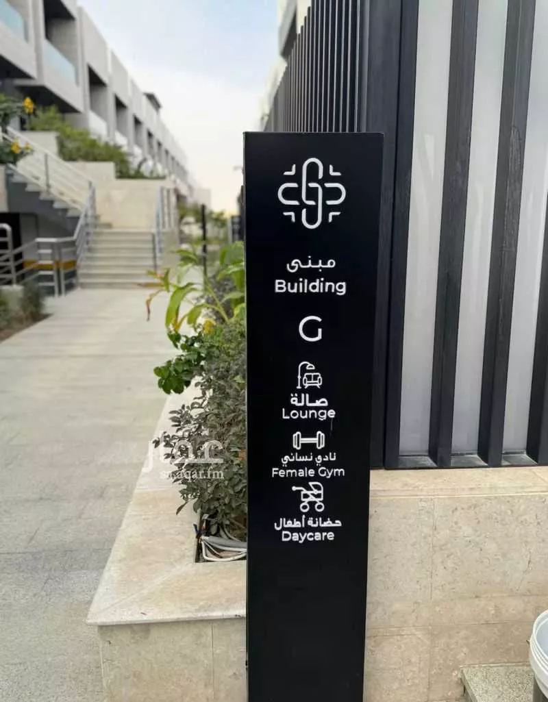 دور 2 غرف في النرجس 4