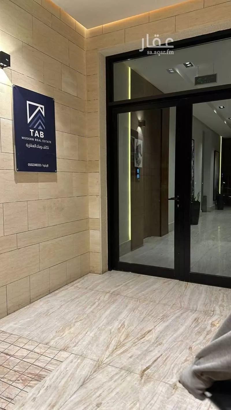 شقة 2 غرف في النرجس 12