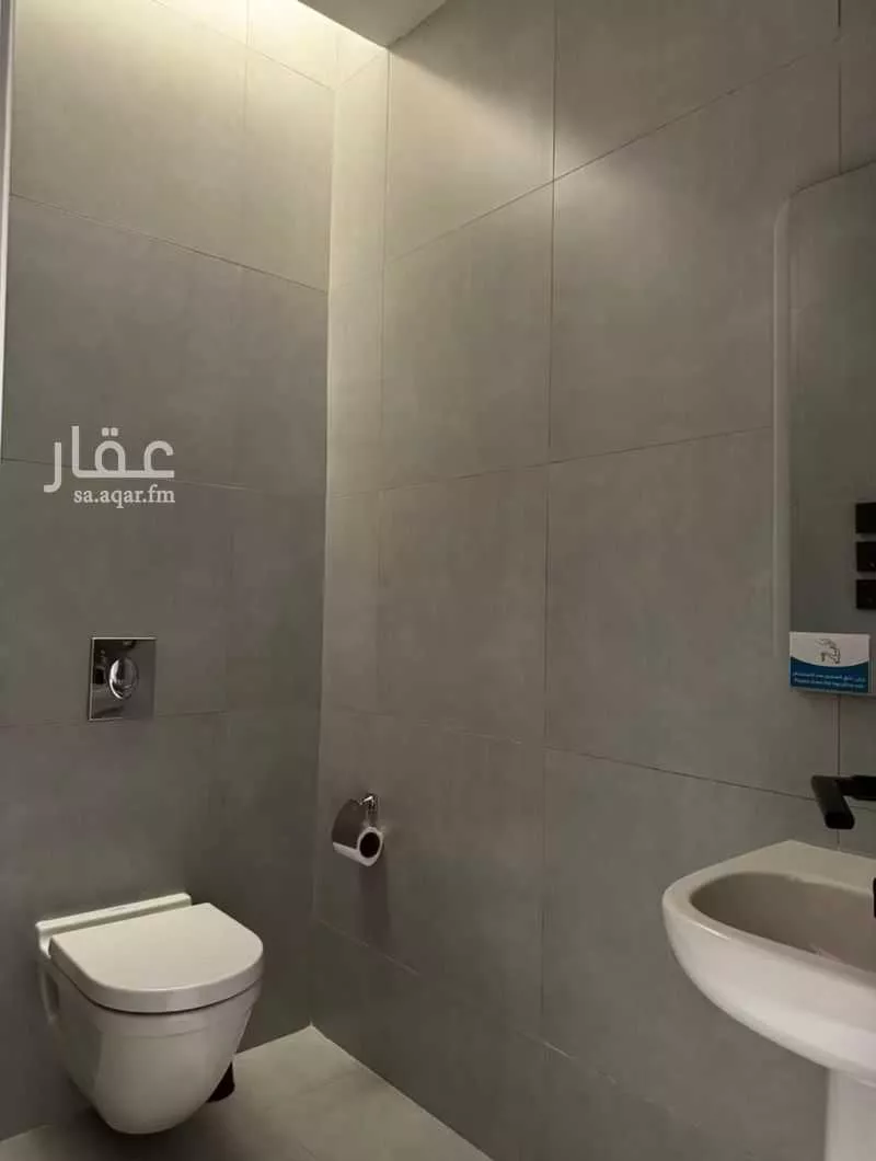 شقة 3 غرف في النرجس 14