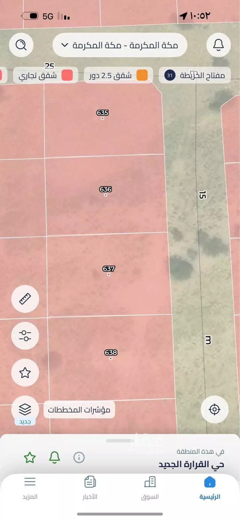 أرض 600 م² في الملك فهد 1