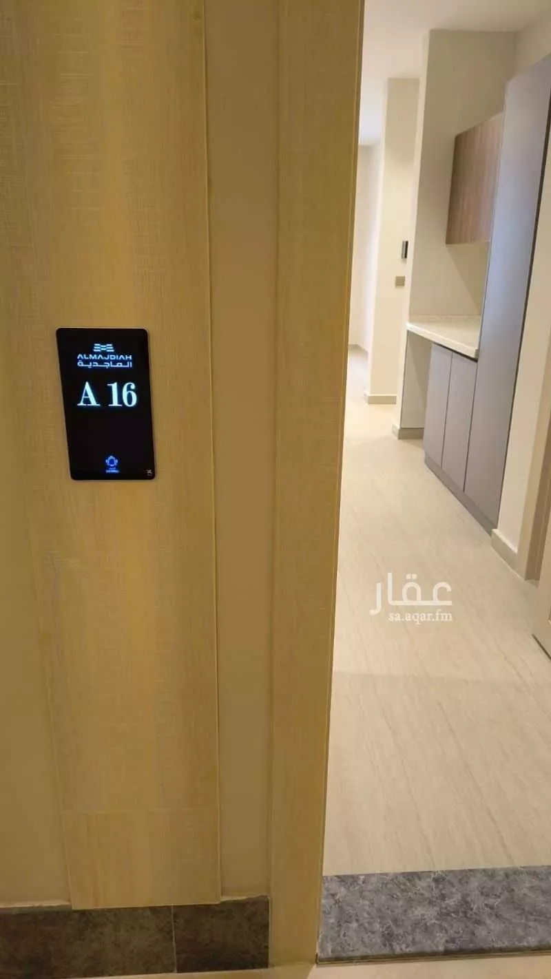 شقة 2 غرف في السليمانية 1