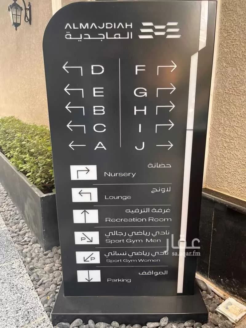 شقة 2 غرف في السليمانية 12