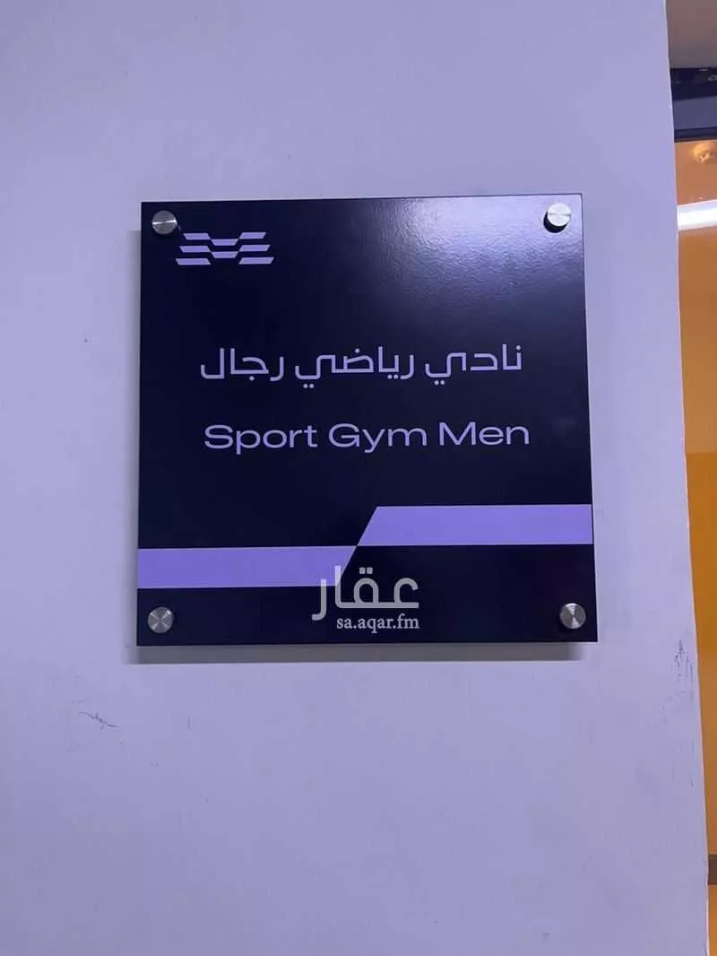 شقة 2 غرف في السليمانية 14