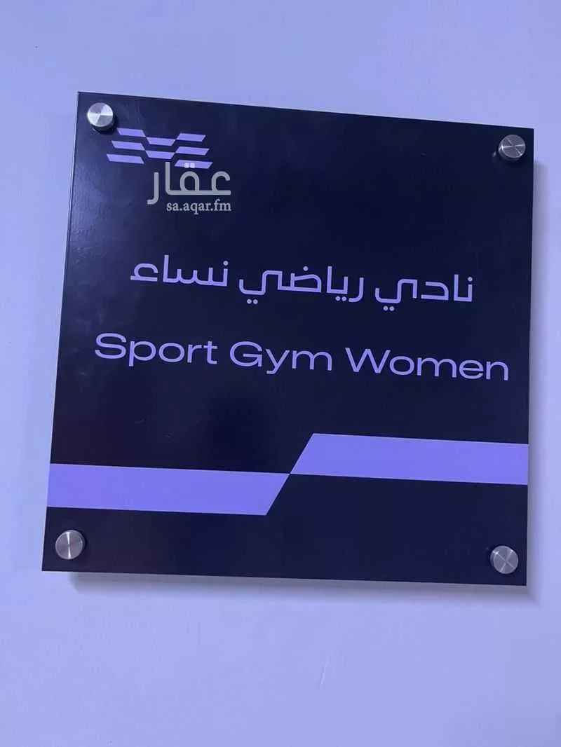 شقة 2 غرف في السليمانية 15