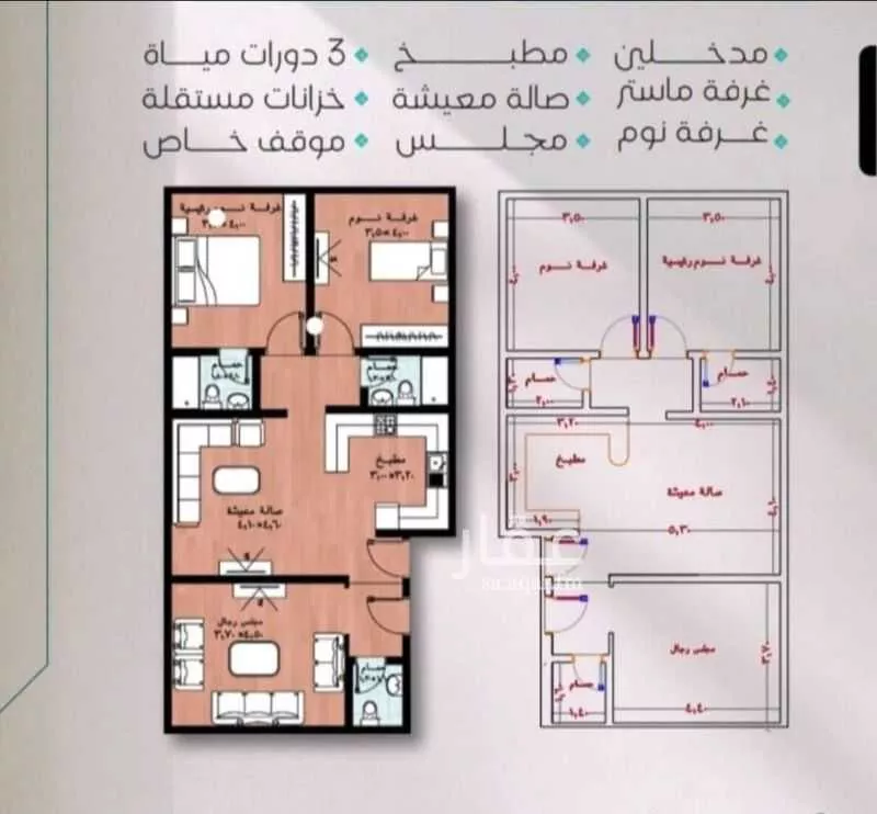 شقة 3 غرف في النزهة 1