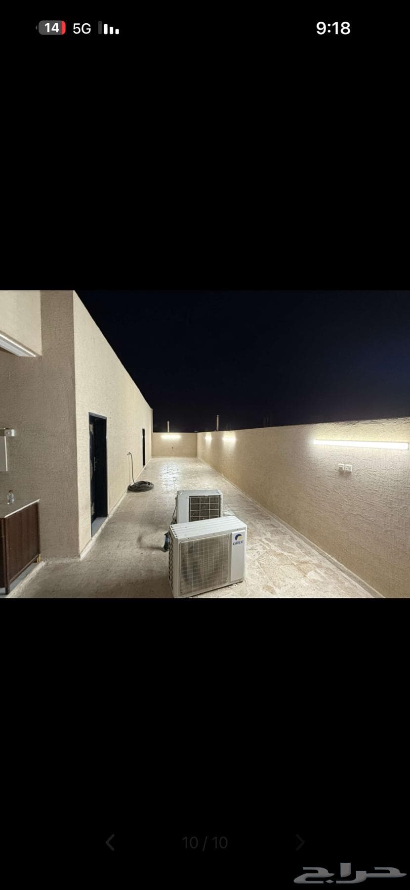 3 bedroom apartment in Al Rimal 3